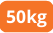 50kg
